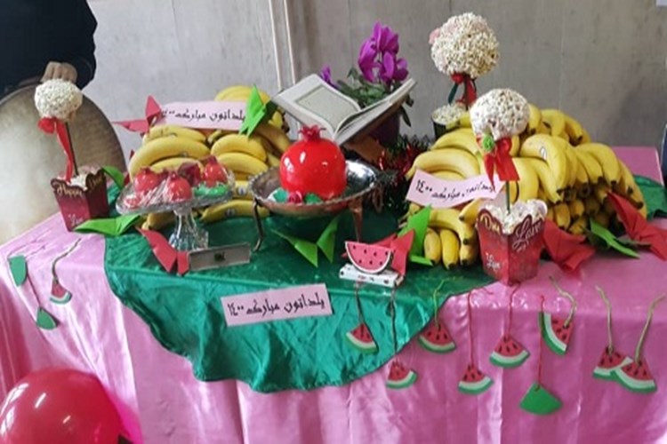 برگزاری جشن یلدا
